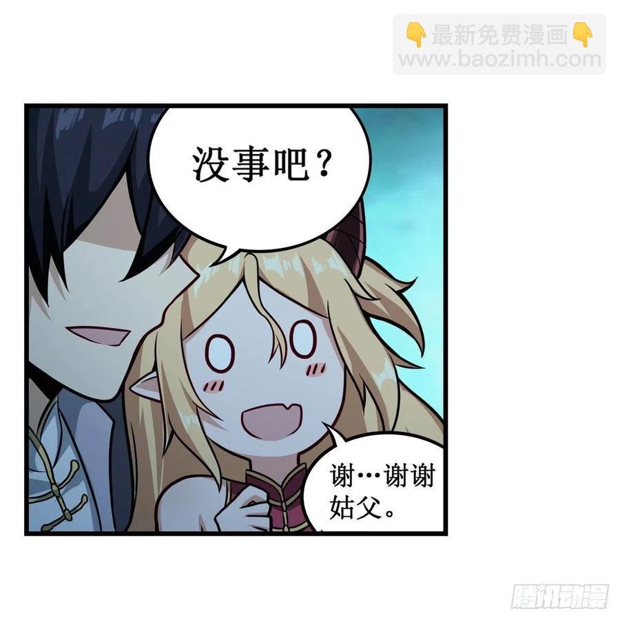 第207话 小毛孩VS老阴人