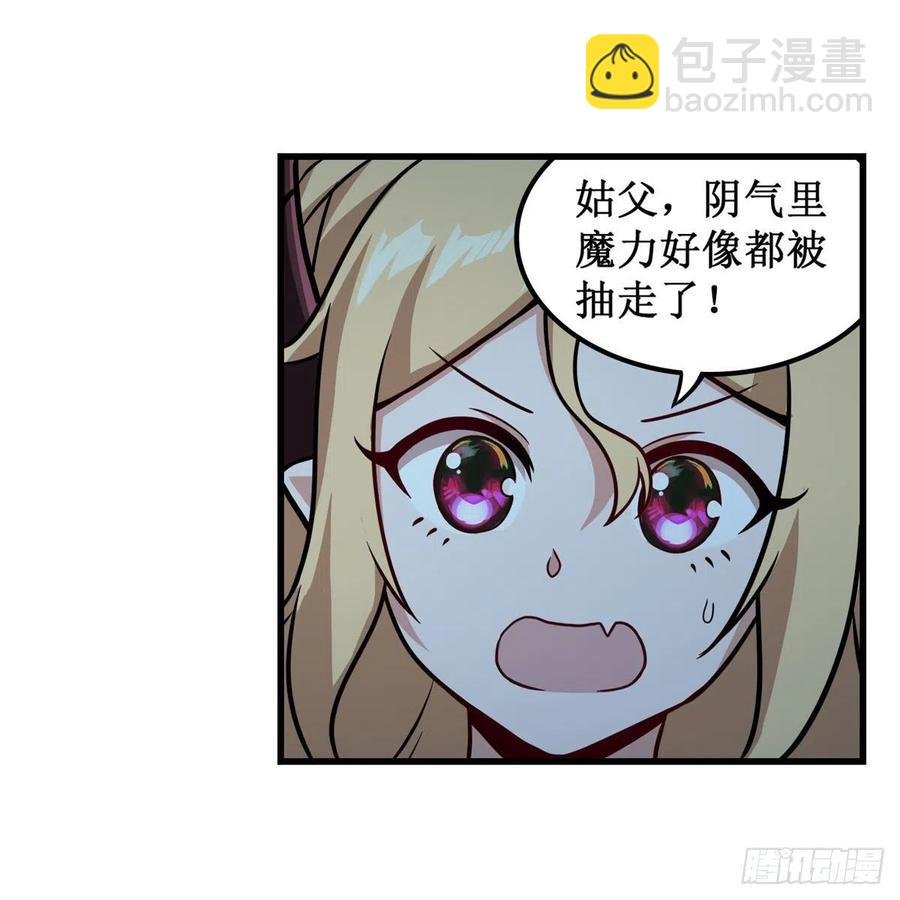 第207话 小毛孩VS老阴人