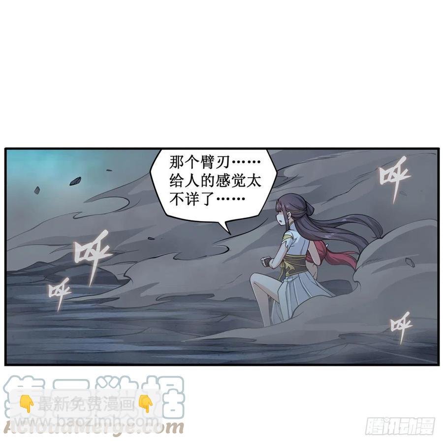 第207话 小毛孩VS老阴人