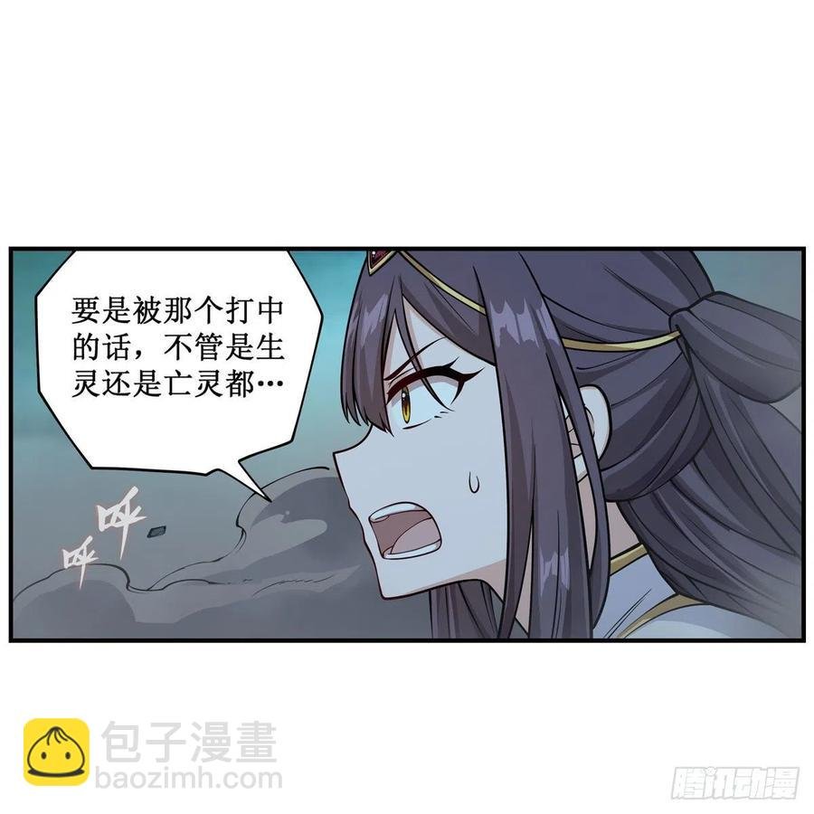 第207话 小毛孩VS老阴人