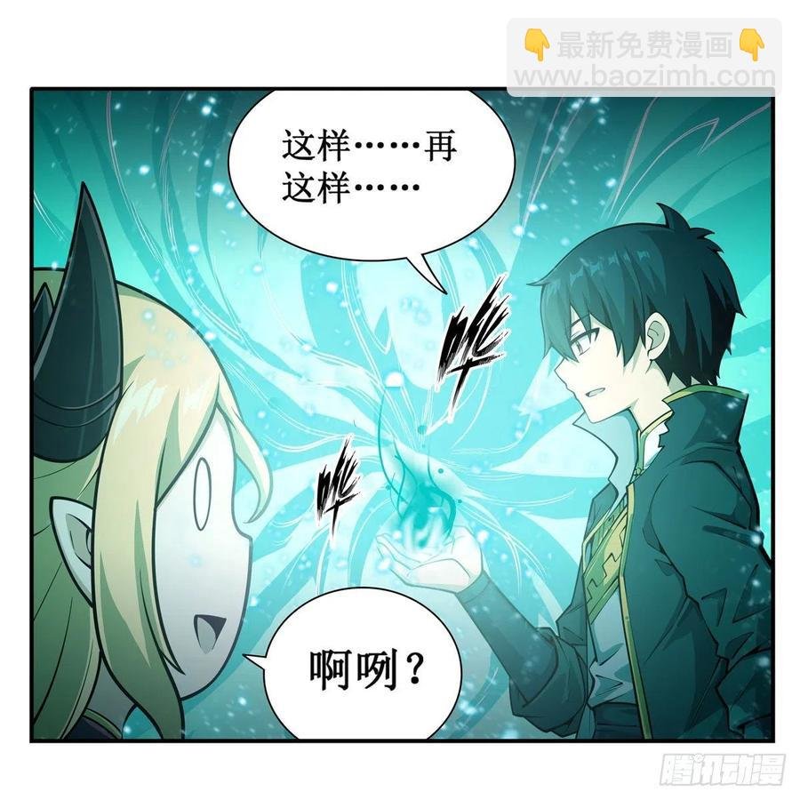 第207话 小毛孩VS老阴人