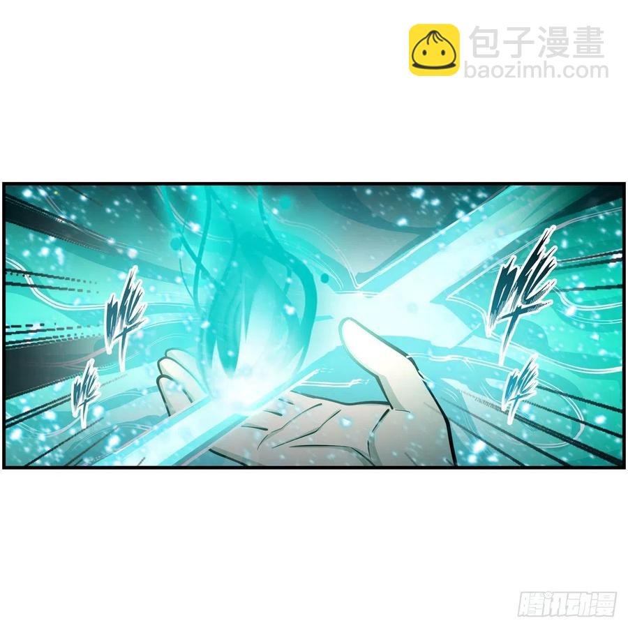 第207话 小毛孩VS老阴人