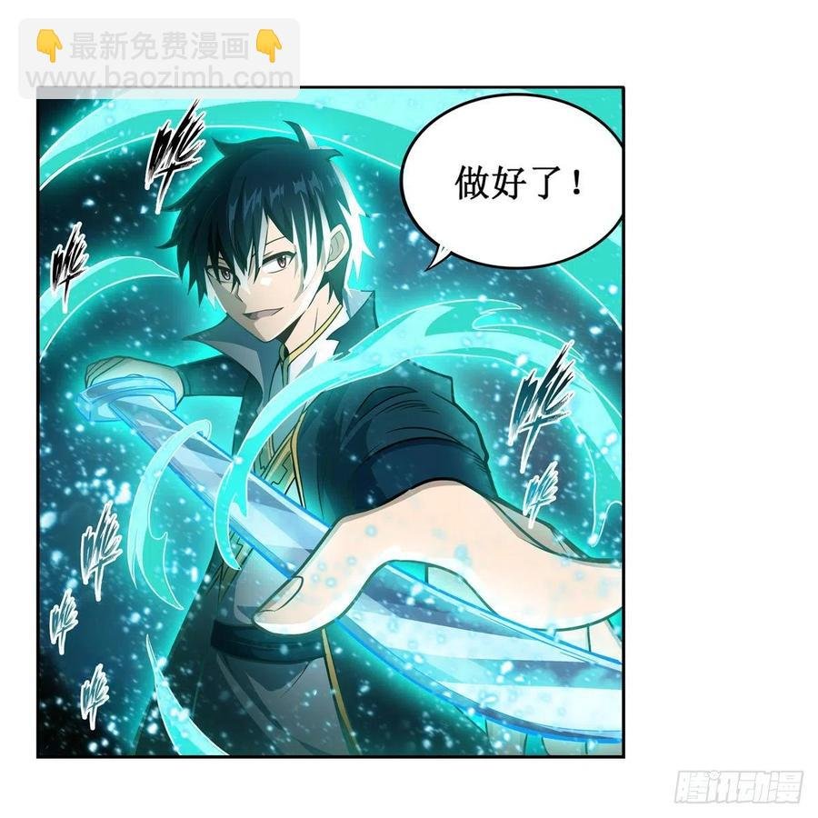 第207话 小毛孩VS老阴人