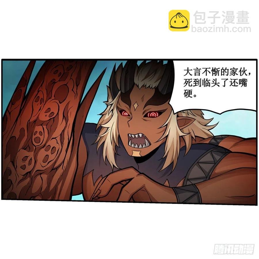 第208话 重创使徒