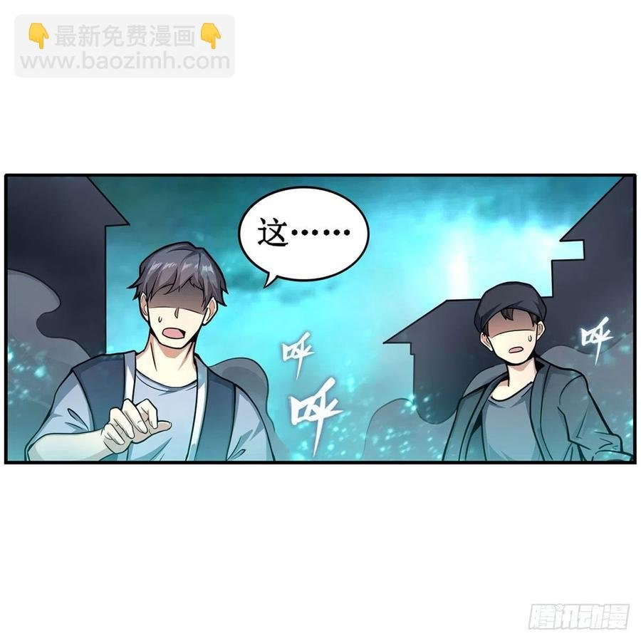 第208话 重创使徒