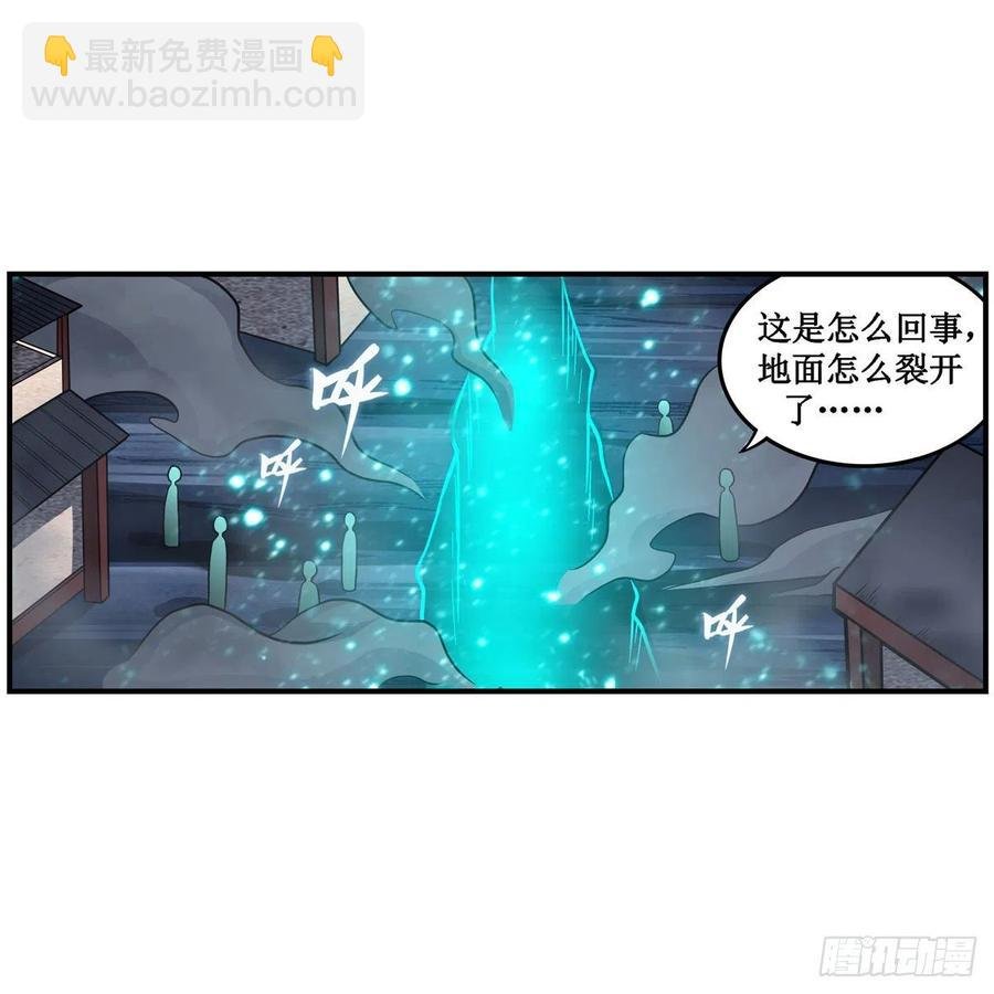 第208话 重创使徒