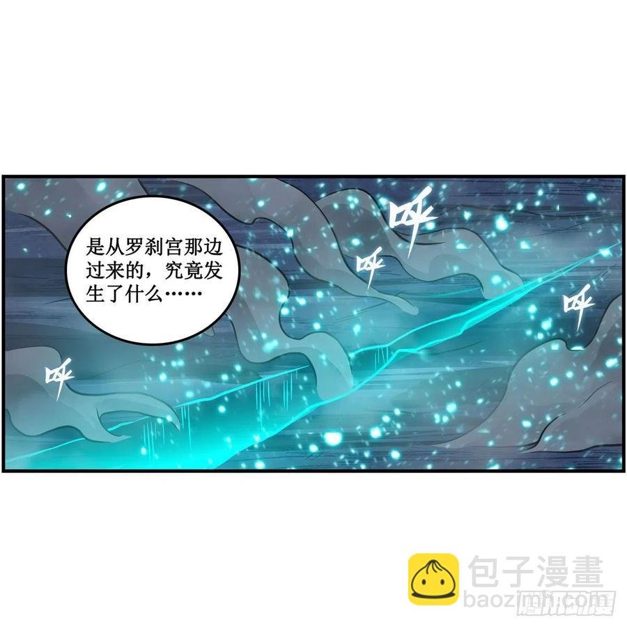 第208话 重创使徒