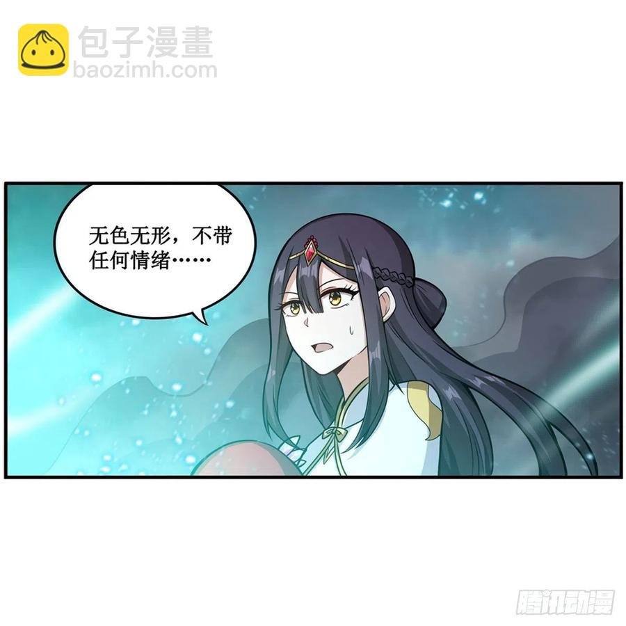 第208话 重创使徒