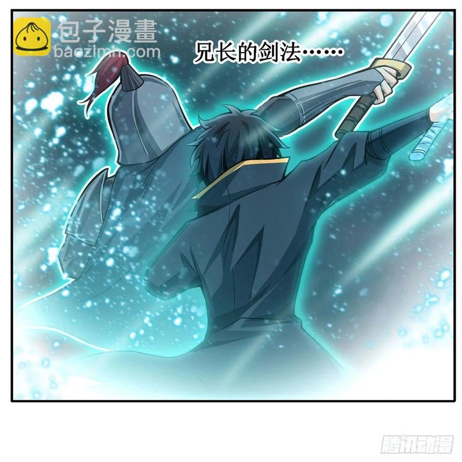 第208话 重创使徒