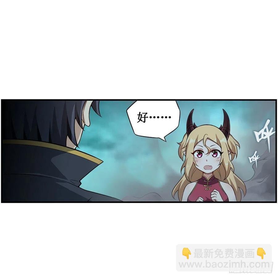 第208话 重创使徒
