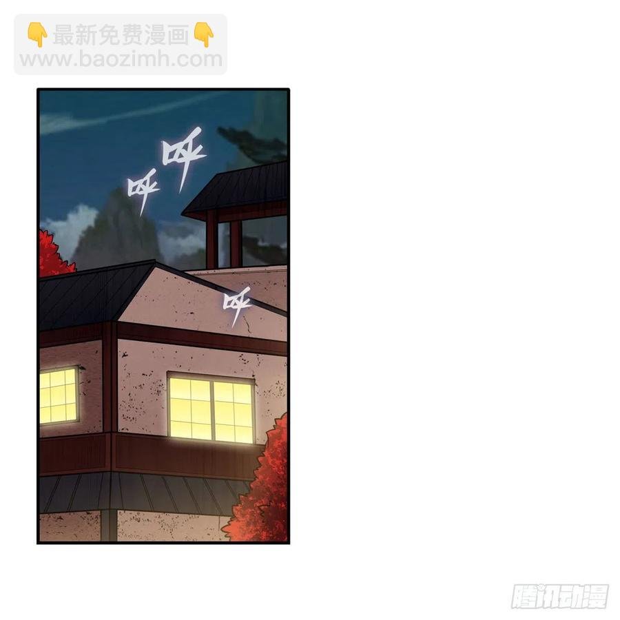 第209话 姑父的癖好