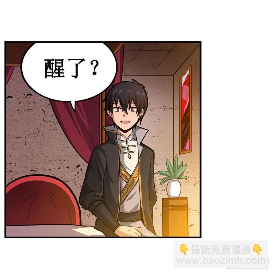 第209话 姑父的癖好