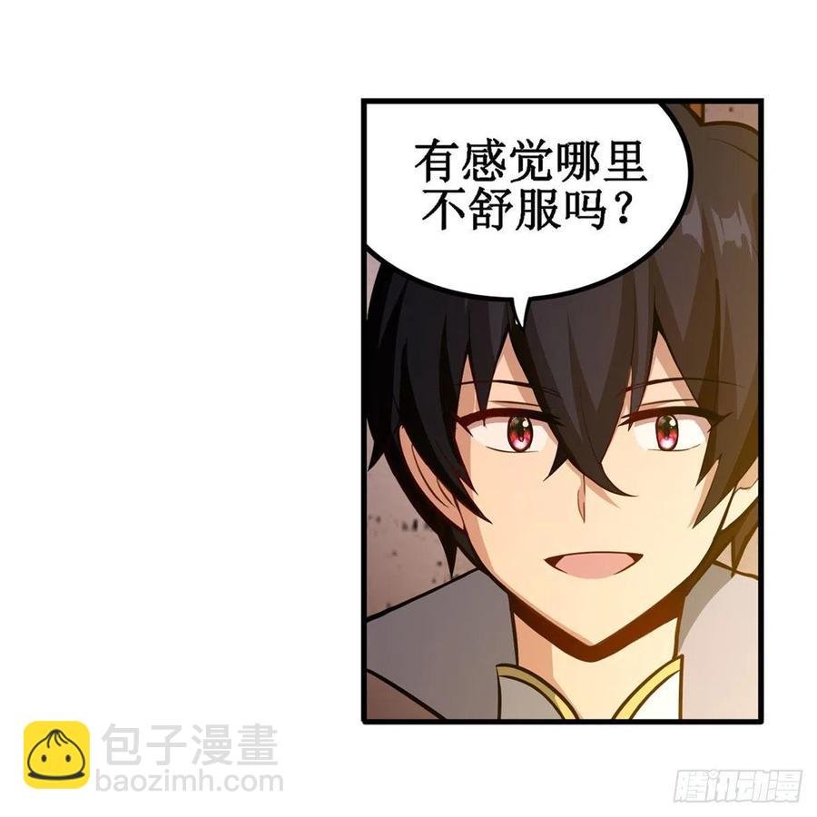 第209话 姑父的癖好
