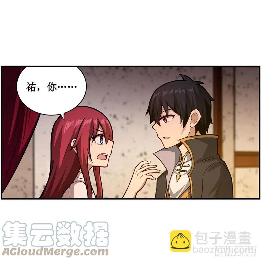 第209话 姑父的癖好