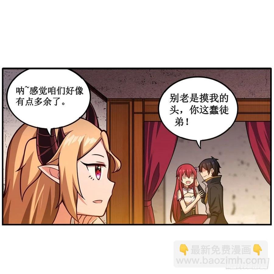 第209话 姑父的癖好