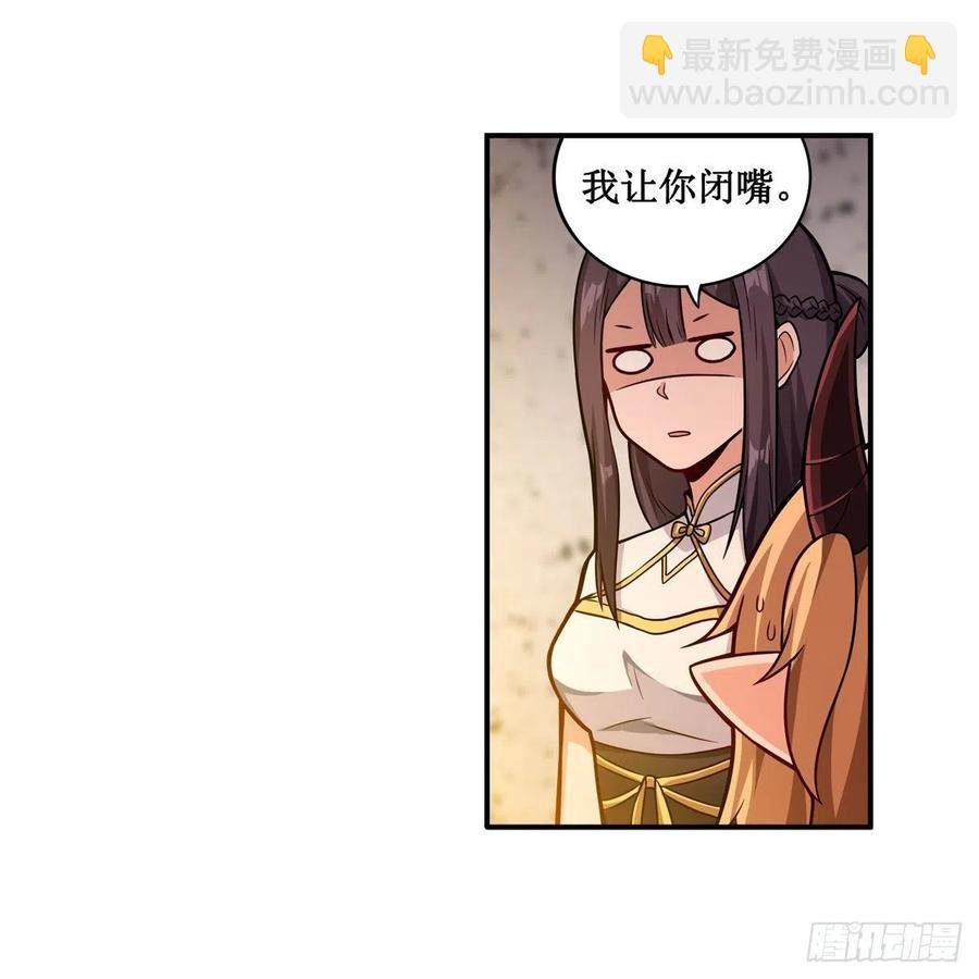 第209话 姑父的癖好
