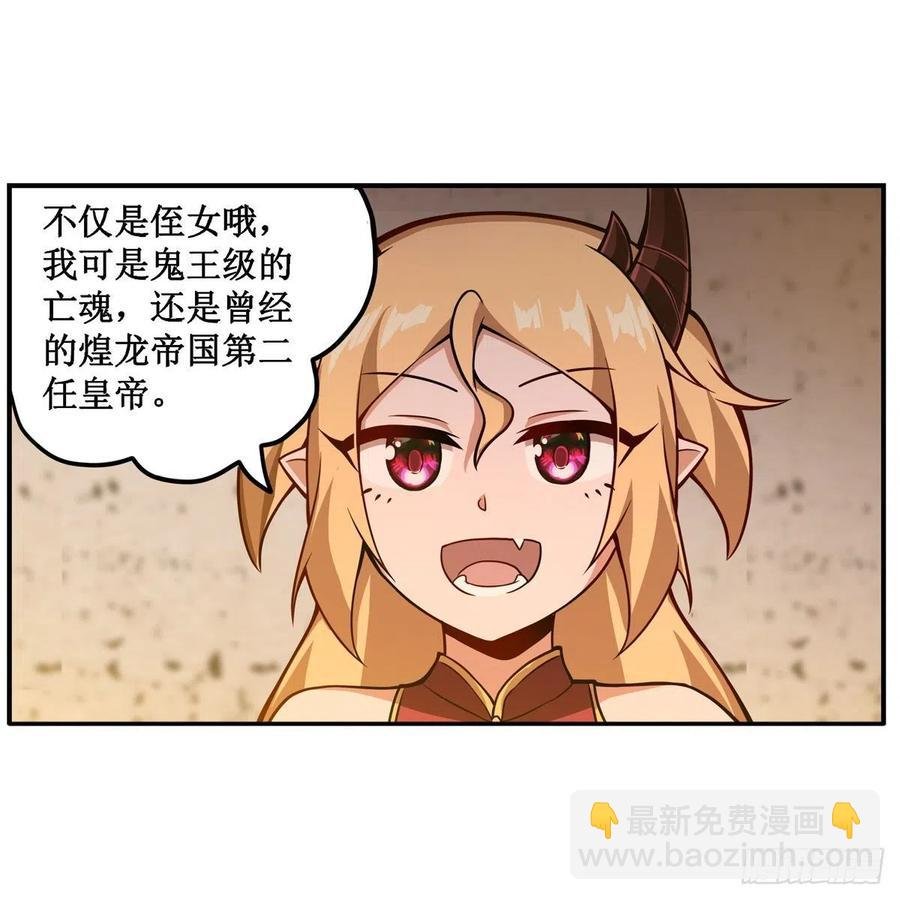 第209话 姑父的癖好
