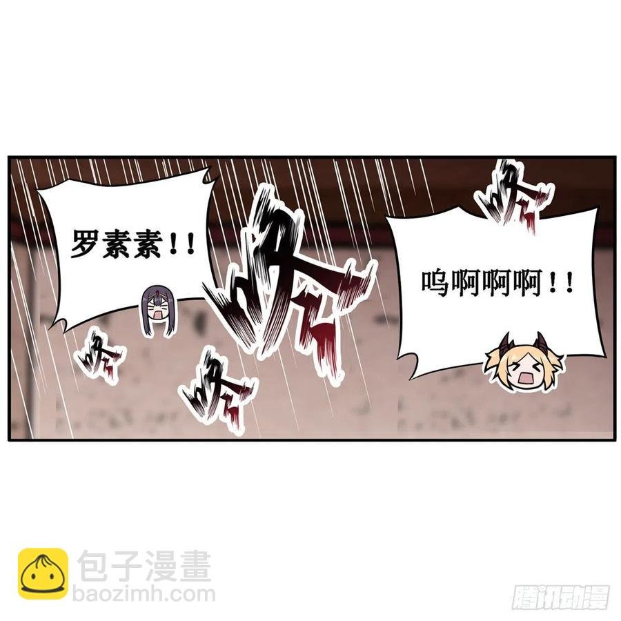 第209话 姑父的癖好