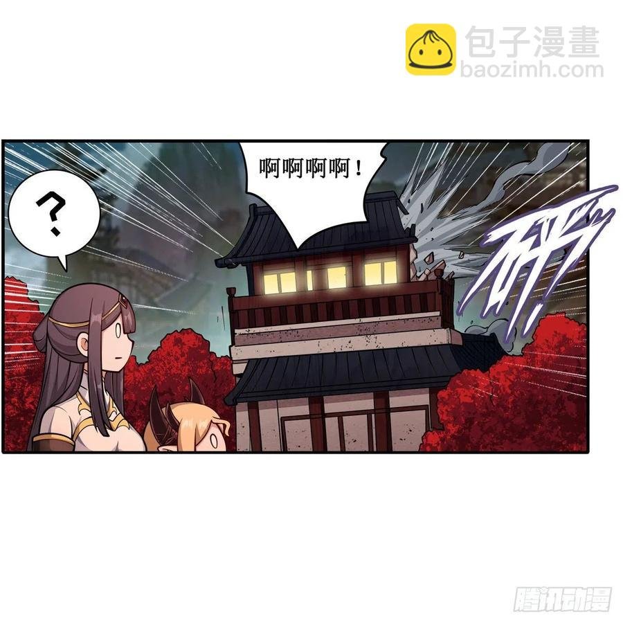 第209话 姑父的癖好