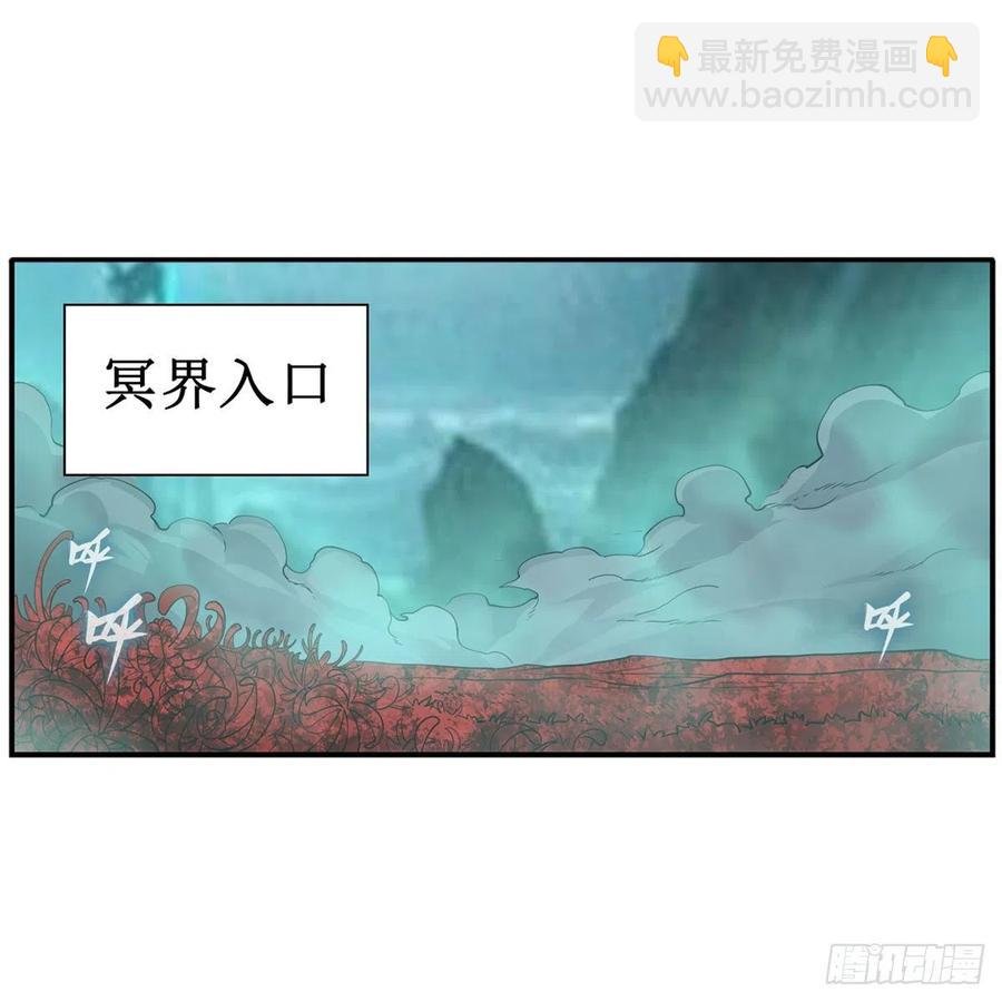 第209话 姑父的癖好
