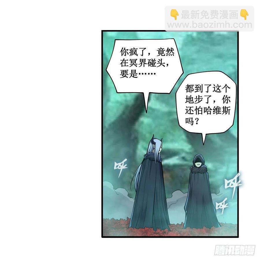 第209话 姑父的癖好