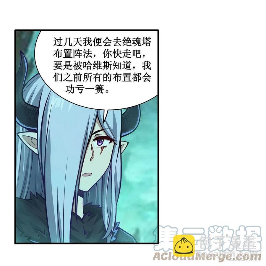 第209话 姑父的癖好