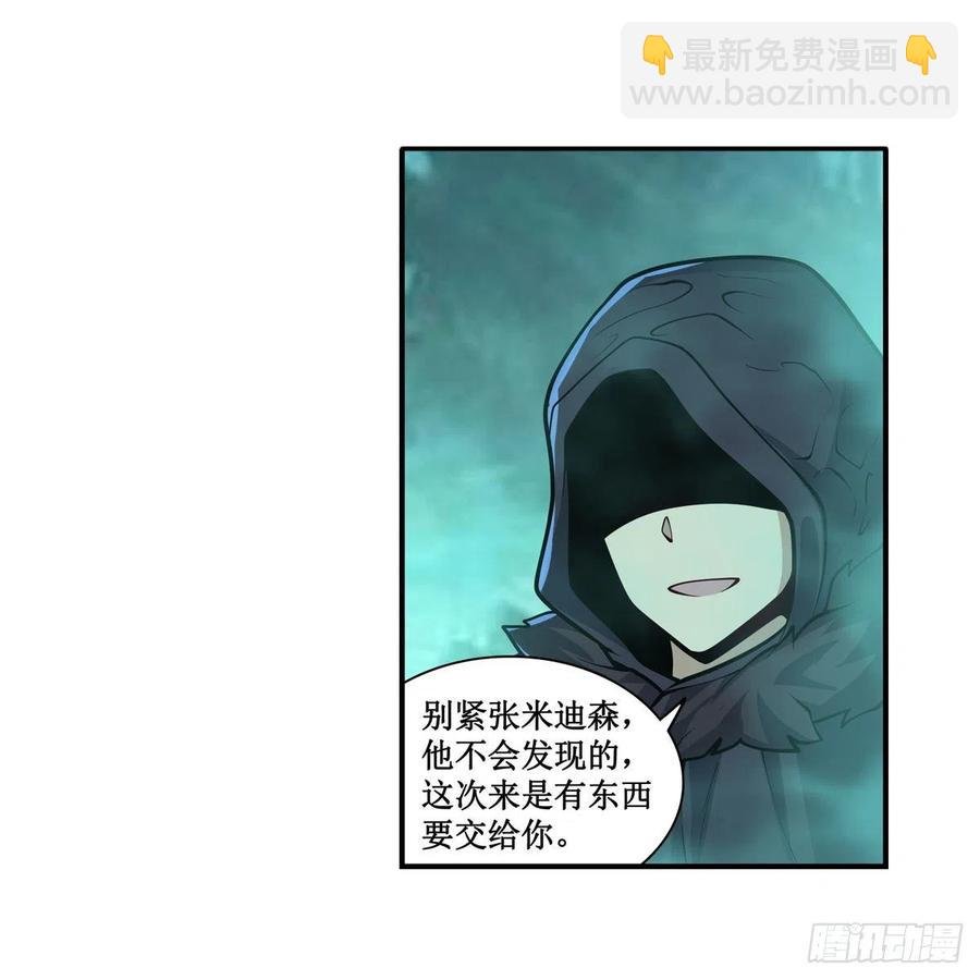 第209话 姑父的癖好