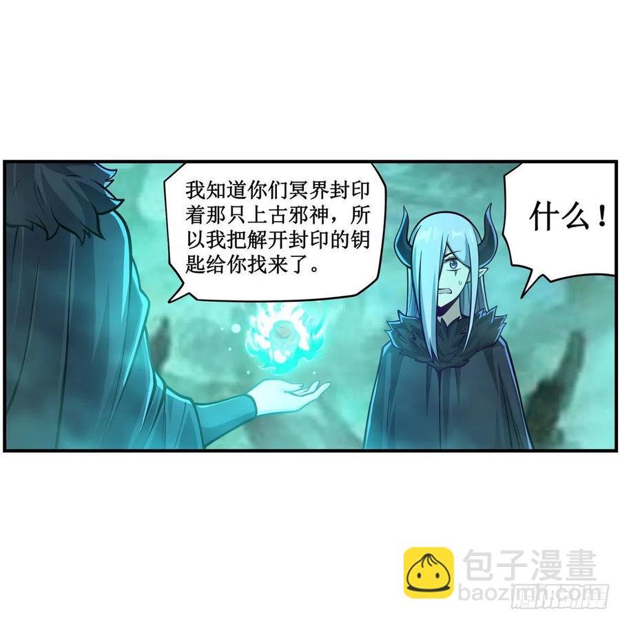 第209话 姑父的癖好