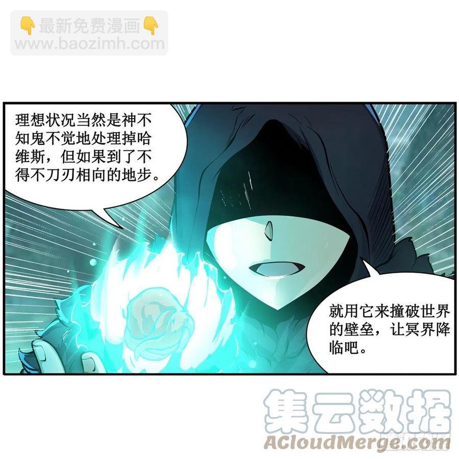 第209话 姑父的癖好