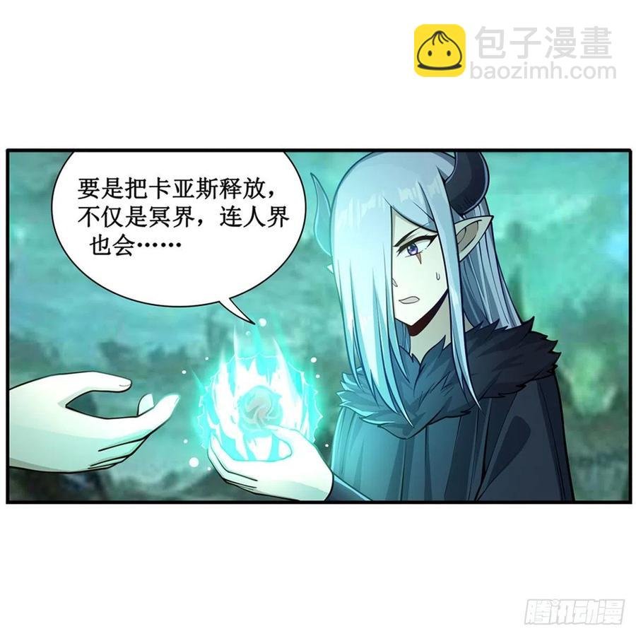 第209话 姑父的癖好