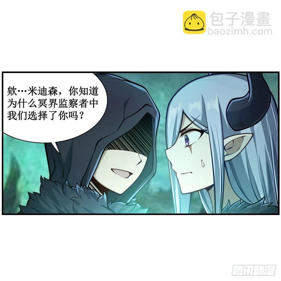 第209话 姑父的癖好