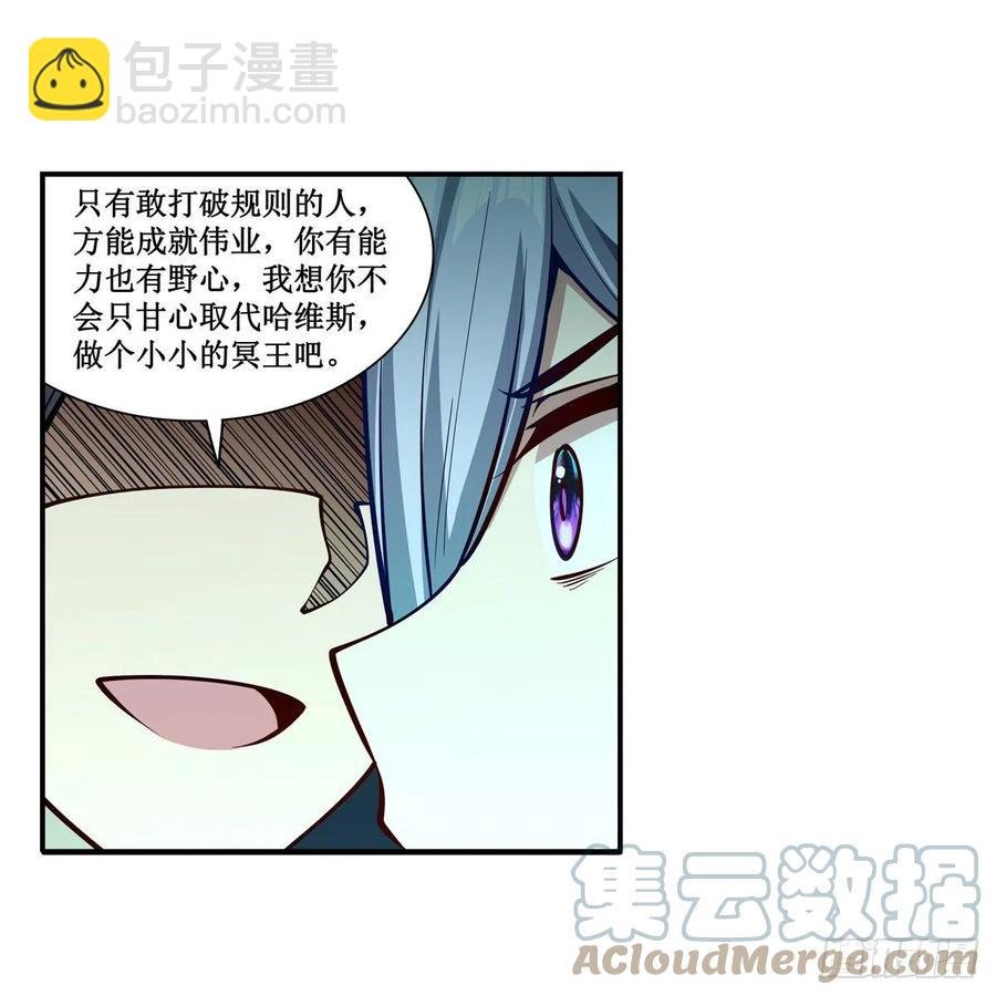 第209话 姑父的癖好