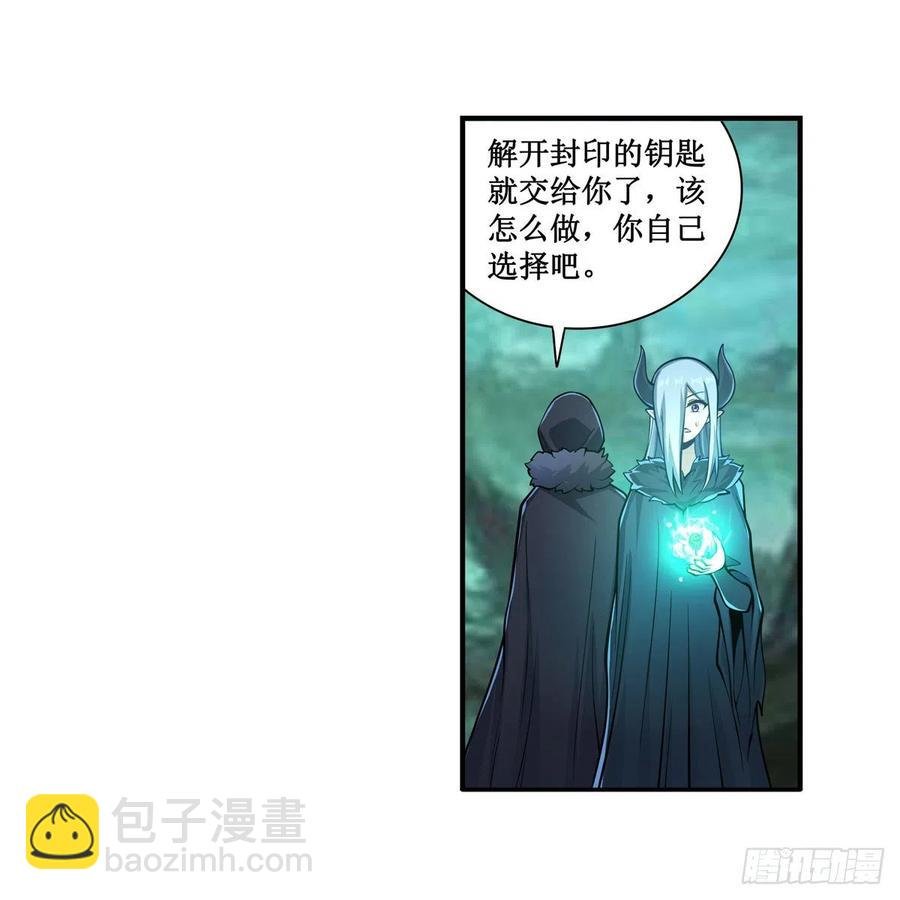 第209话 姑父的癖好