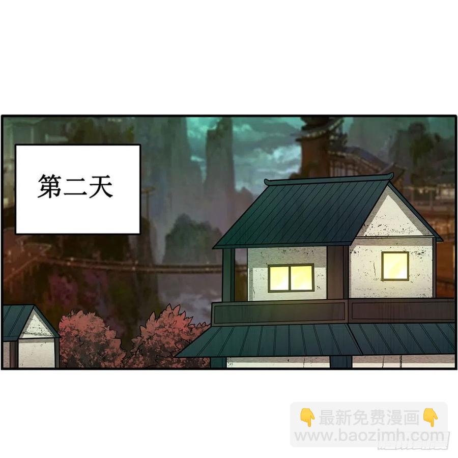 第209话 姑父的癖好