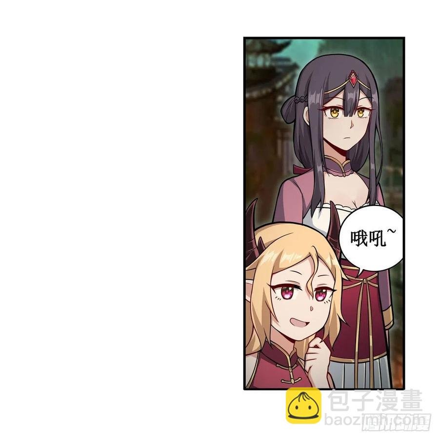 第209话 姑父的癖好
