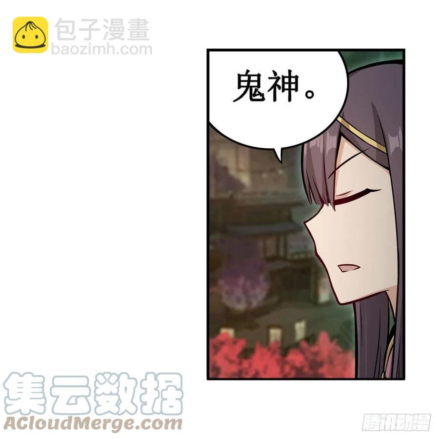 第209话 姑父的癖好
