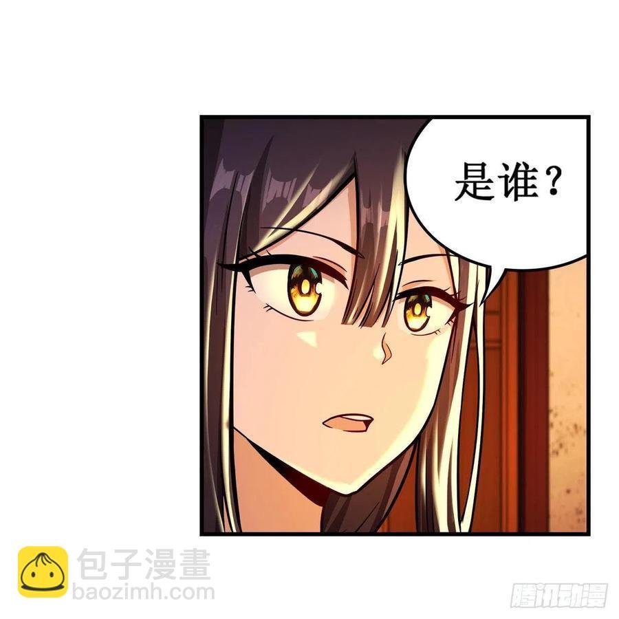 第210话 加冠为王