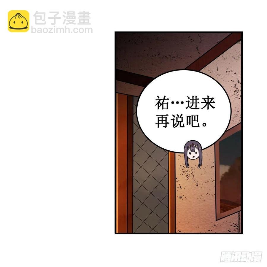 第210话 加冠为王