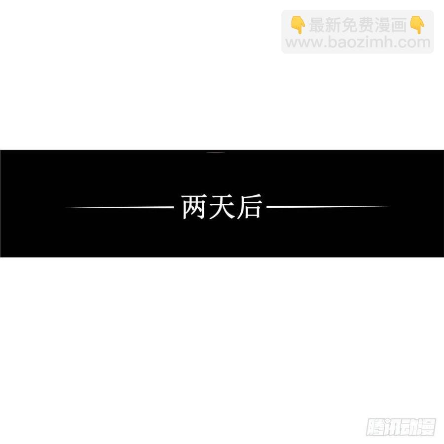 第210话 加冠为王