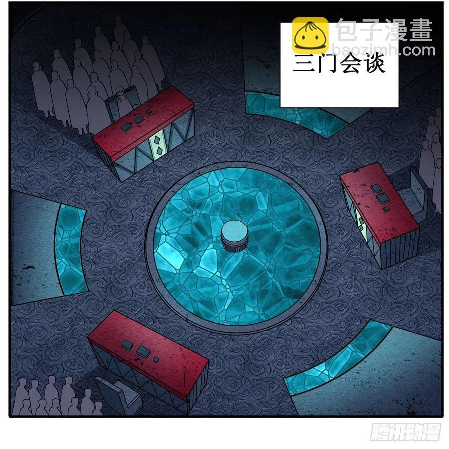 第210话 加冠为王