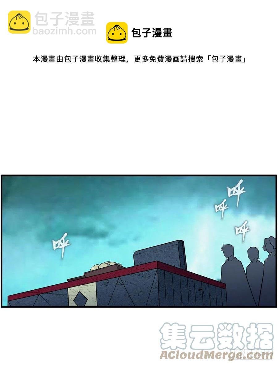 第210话 加冠为王