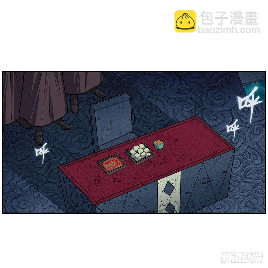 第210话 加冠为王