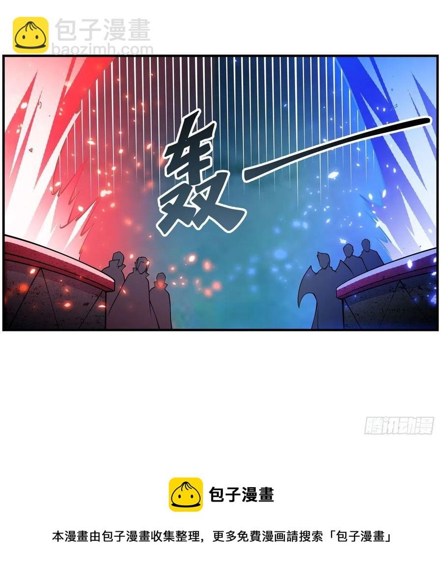 第210话 加冠为王