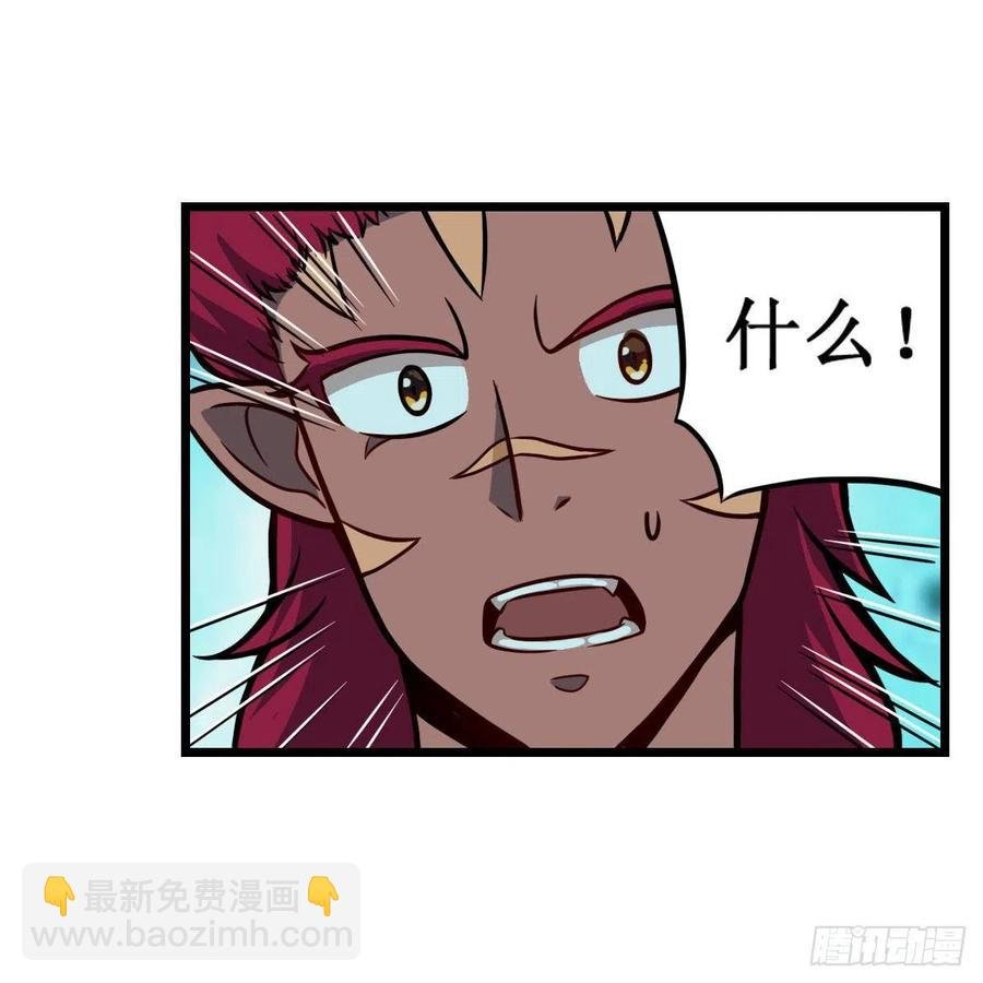 第210话 加冠为王
