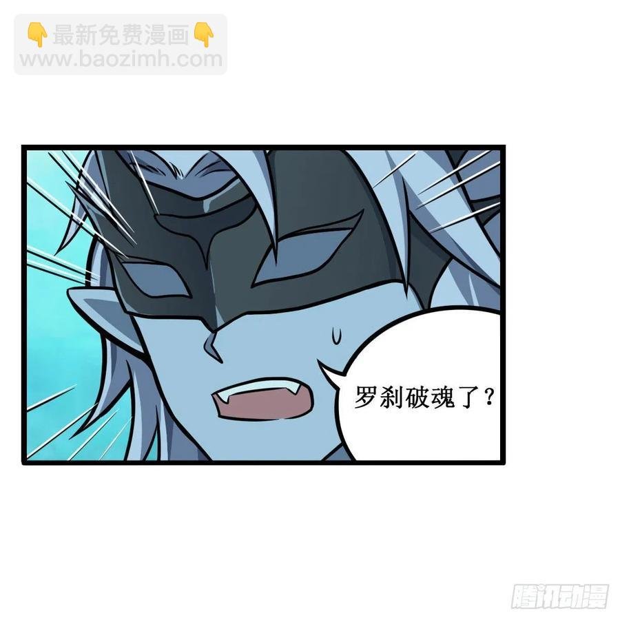 第210话 加冠为王