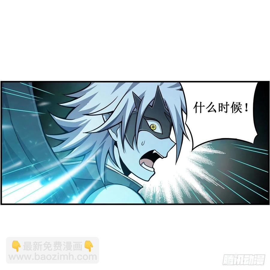 第211话 一击破魂