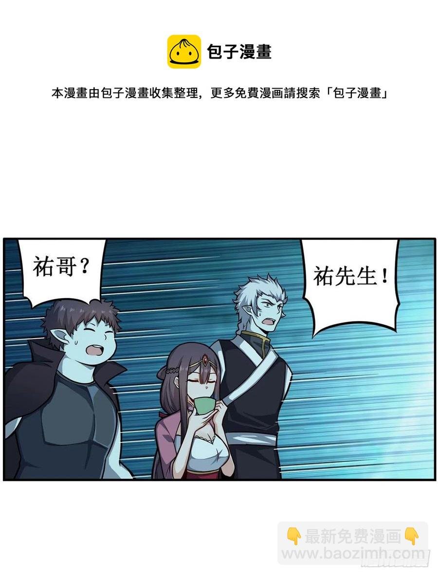 第211话 一击破魂