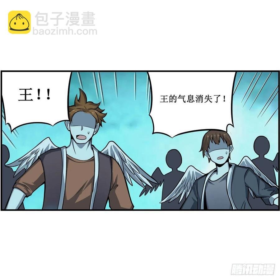 第211话 一击破魂