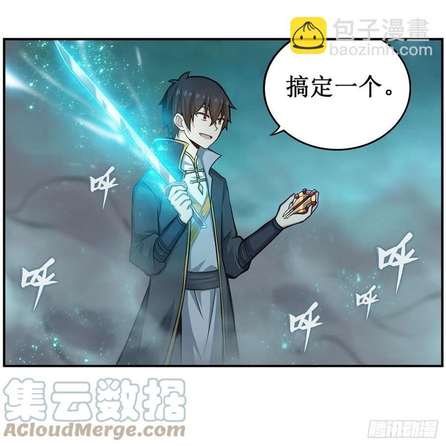第211话 一击破魂