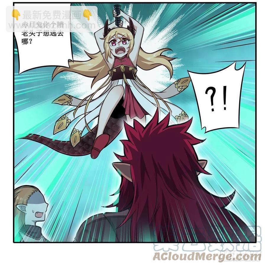 第211话 一击破魂